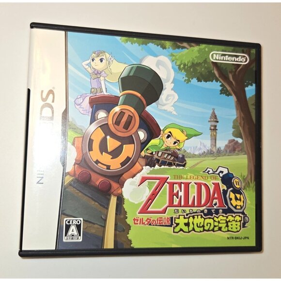 Nintendo DS: Zelda no Densetsu: Taiyou no Kiteki - Legend of Zelda: Spirit Track - Picture 1 of 2